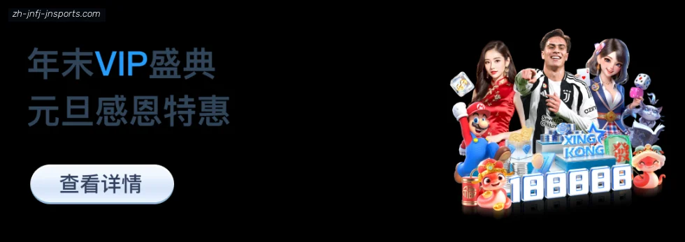 jn江南体育 banner