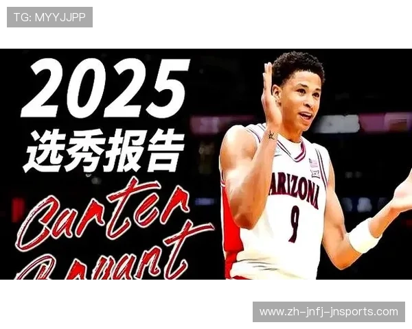 火箭队15号球员2025年薪资与合同详情