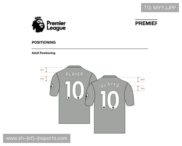 英超纯棉球衣材质优缺点及购买建议