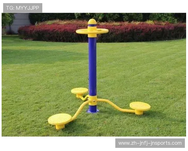 健身器材按摩功能使用说明与注意事项