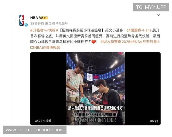 NBA采访中球员常被问及的热门话题有哪些